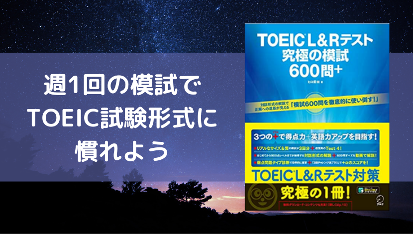 送料無料 TOEIC公式問題集5.6.7.8.9 R ➕究極の模試600問＋ 本